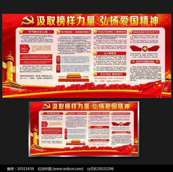 召唤神龙万宁版祖龙
