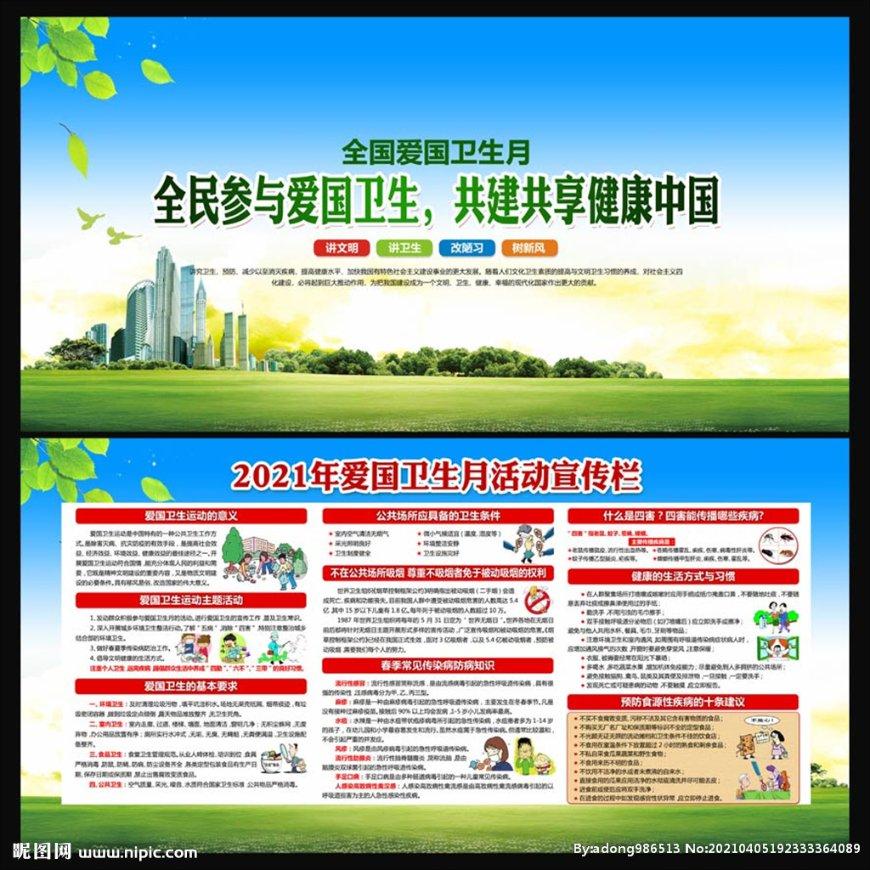 宠物世界聚会