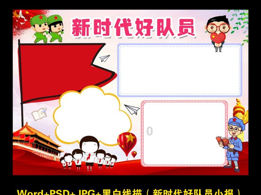 精彩乒乓球赛