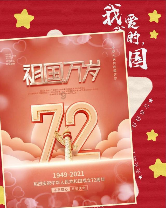 八旬老人误入山林 警民接力搜救18小时后将老人安全救回