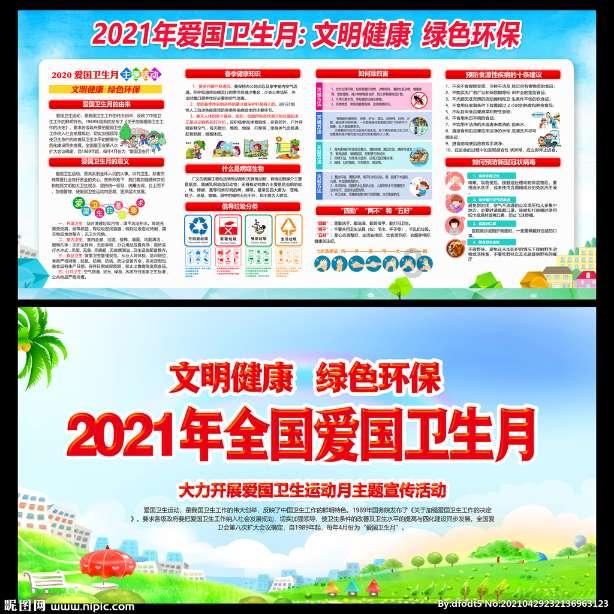 记者：扬科维奇最正确决定是让武磊替补，估计让网络少了很多狂欢