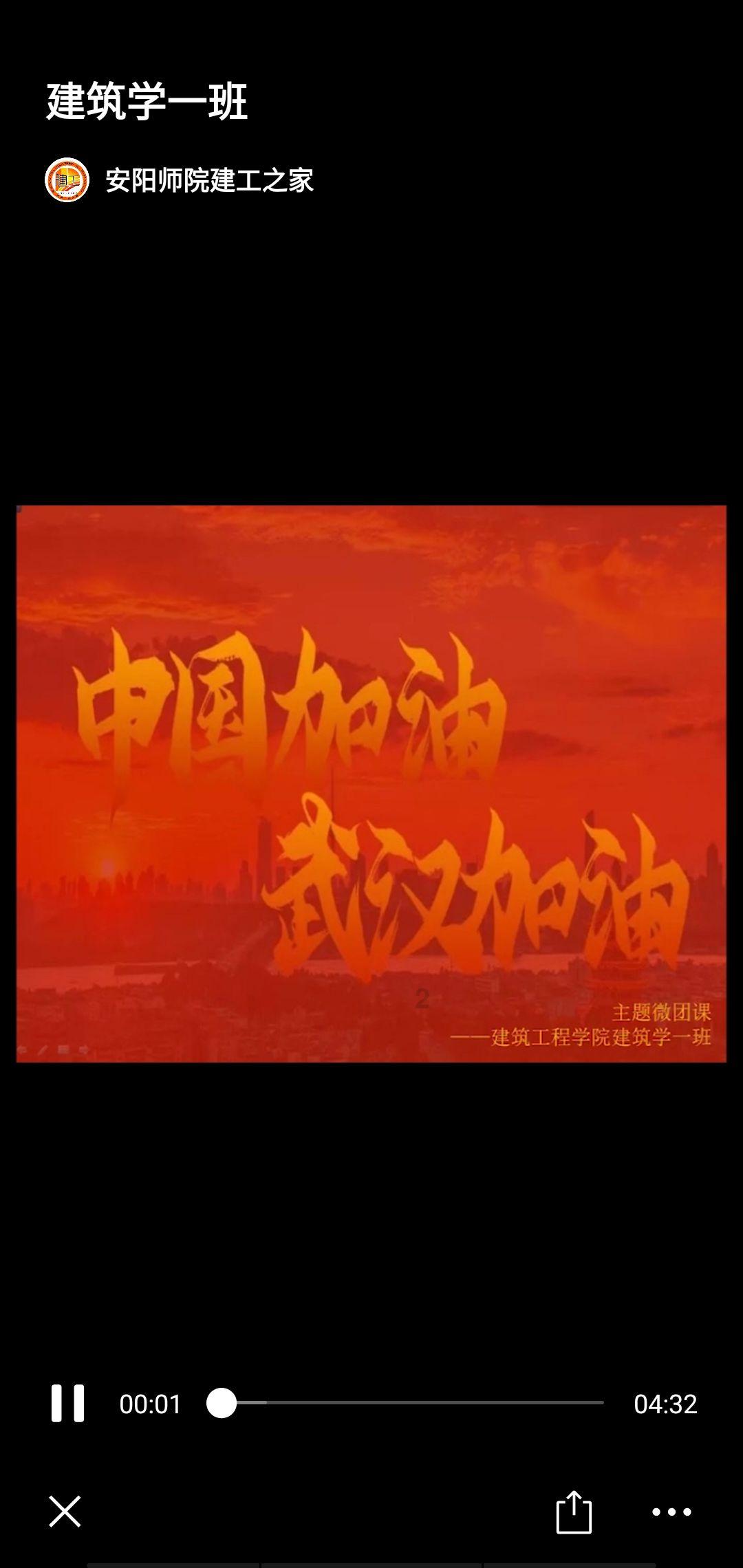 救援小肥兔