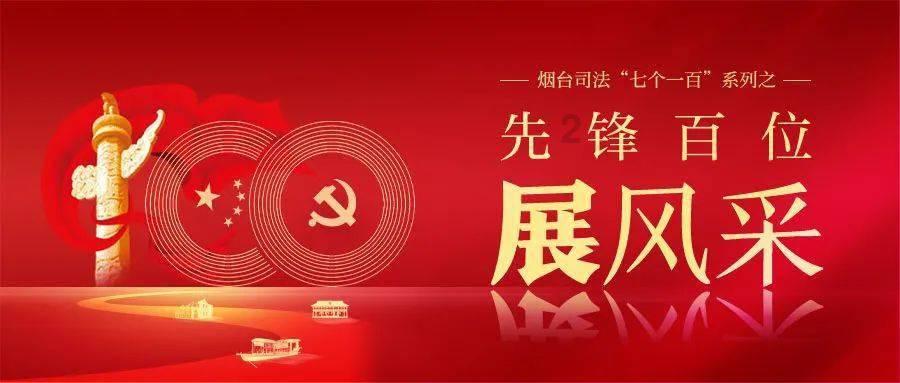 锦州市烟草专卖局(公司)发布主题视频科普急救常识