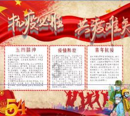 超黄金街霸4