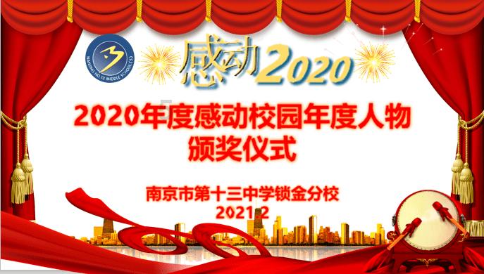 北欧战神