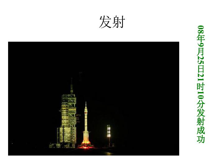 蝎子逃生之地