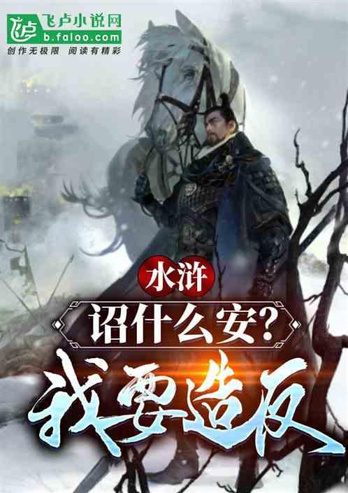 逃出美丽度假胜地