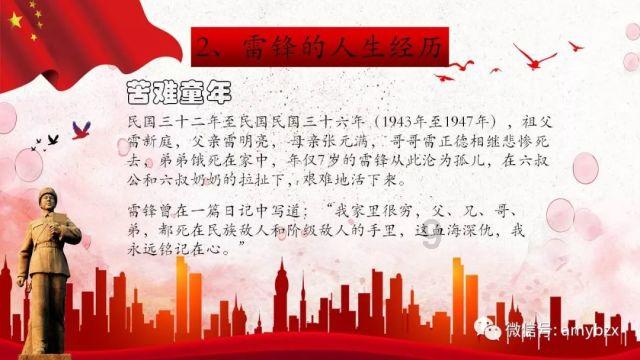 功夫熊猫3手游
