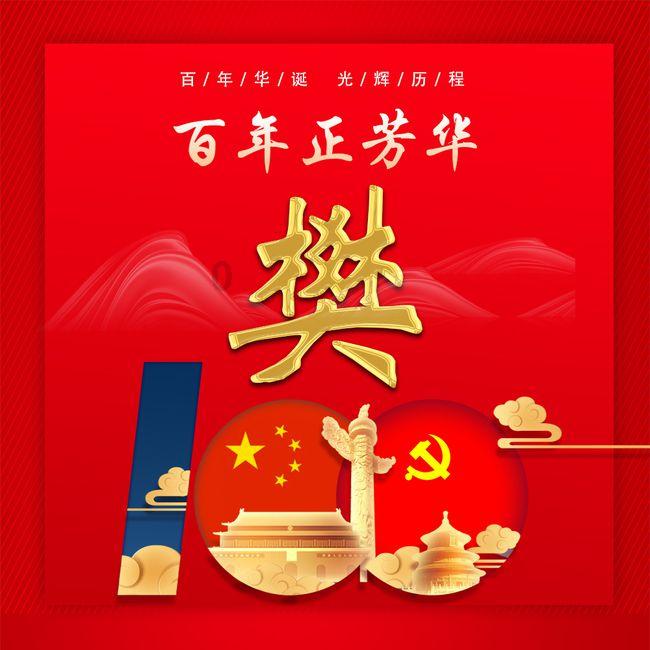 坦克防御战争