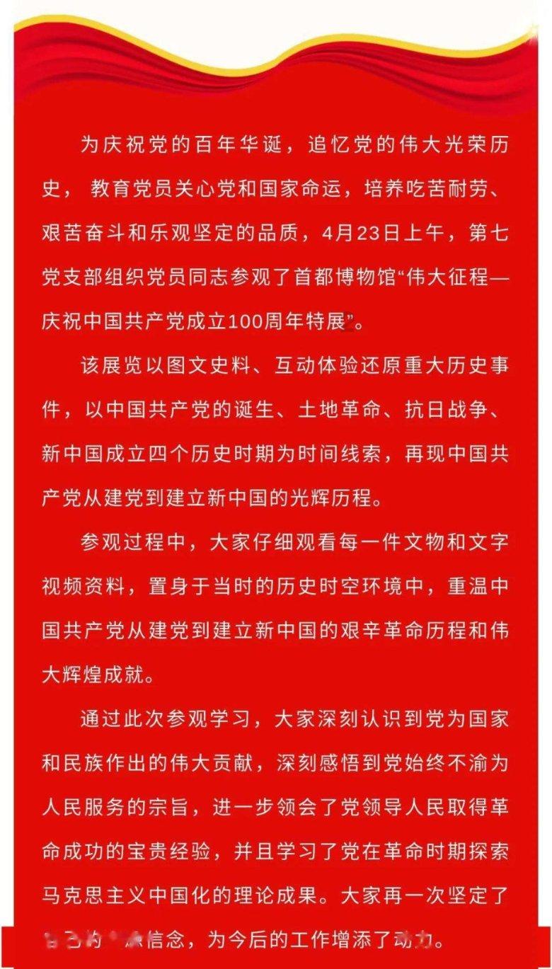 成长家园2