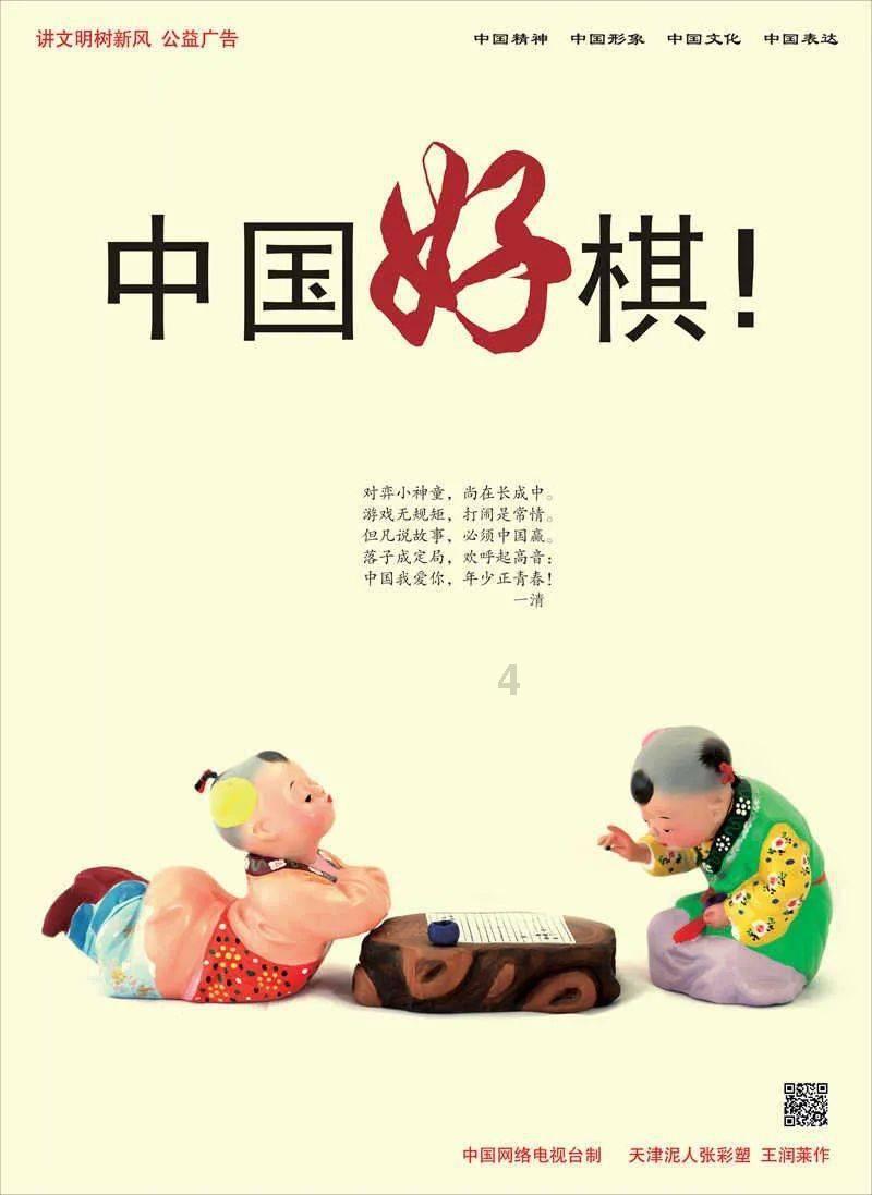 红红火火过大年 作者:刘海旺