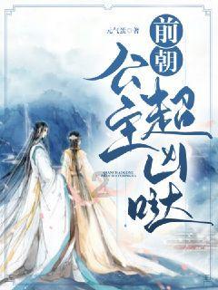 小猪佩奇小小冒险