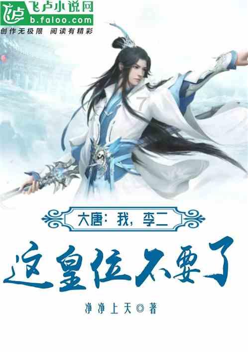 村庄清洁行动春节战役倡议书