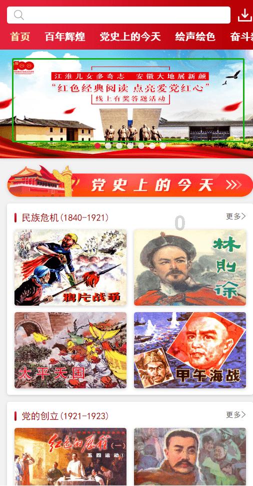 妙鸭相机app下载官网