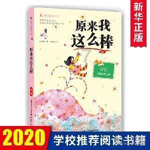 如何防止低温烫伤?