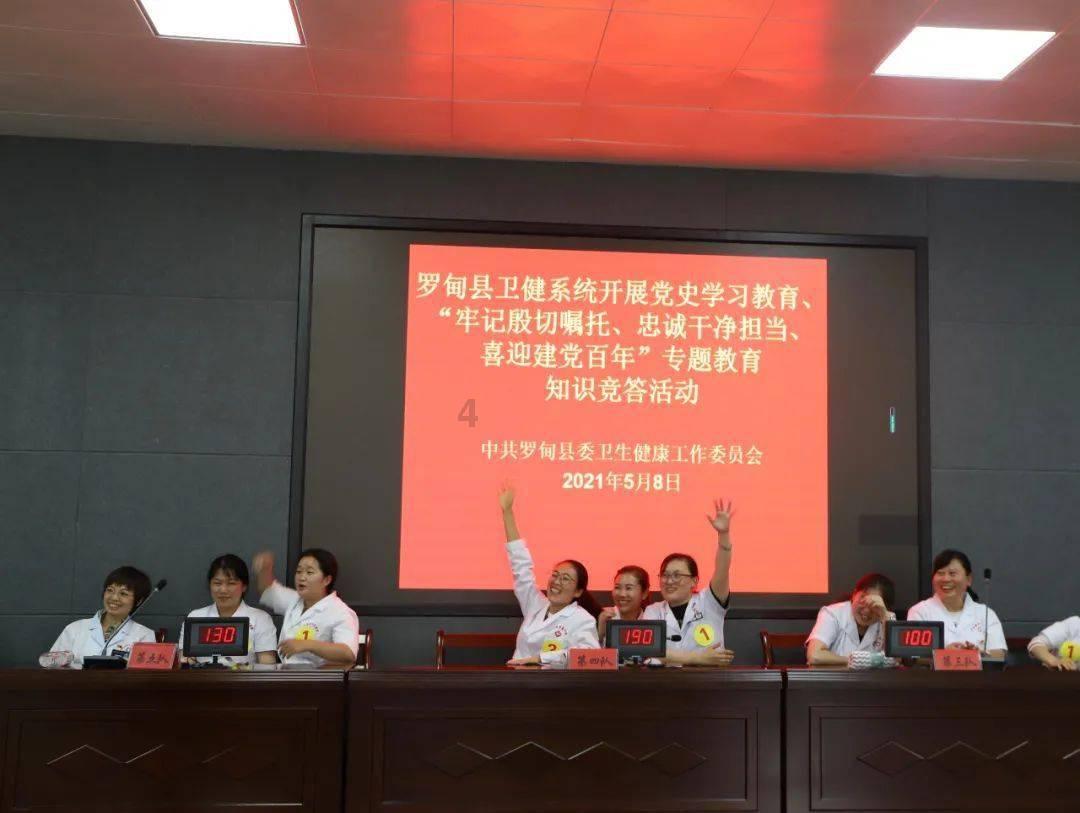 戎马丹心汉匈决战