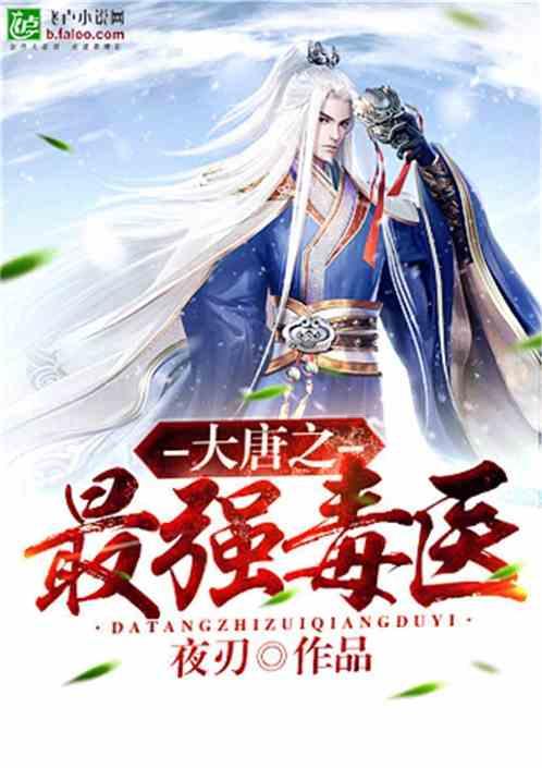 熊仔之熊猫大侠修行路