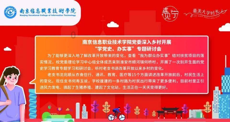 持续推动外贸回稳向好（评论员观察）