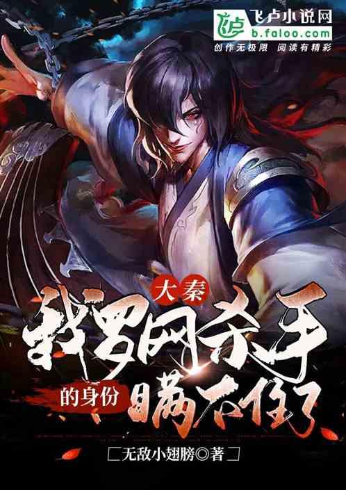 蜡笔小新大逃杀2