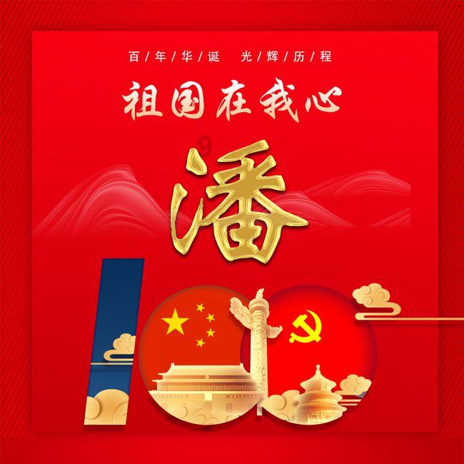 英雄联盟