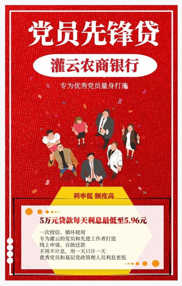 召唤神龙万宁版祖龙