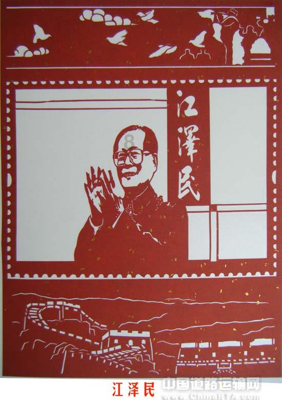 农畜山羊逃脱
