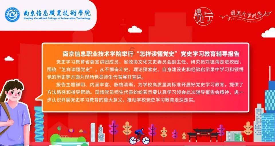 牛仔复仇记