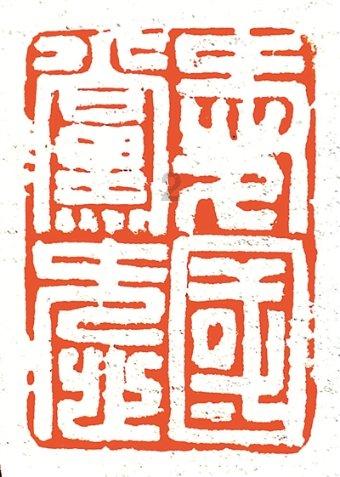 1月26日请注意!“国字头”乡村大集在新乡获嘉上线