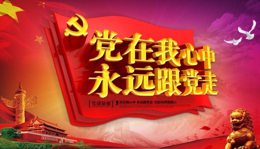 《白月梵星》再引热议,白鹿红衣造型惊艳时光,与敖瑞鹏同框太甜