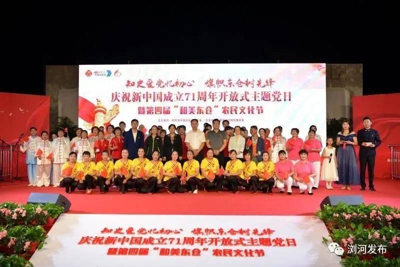 小魔仙跳舞