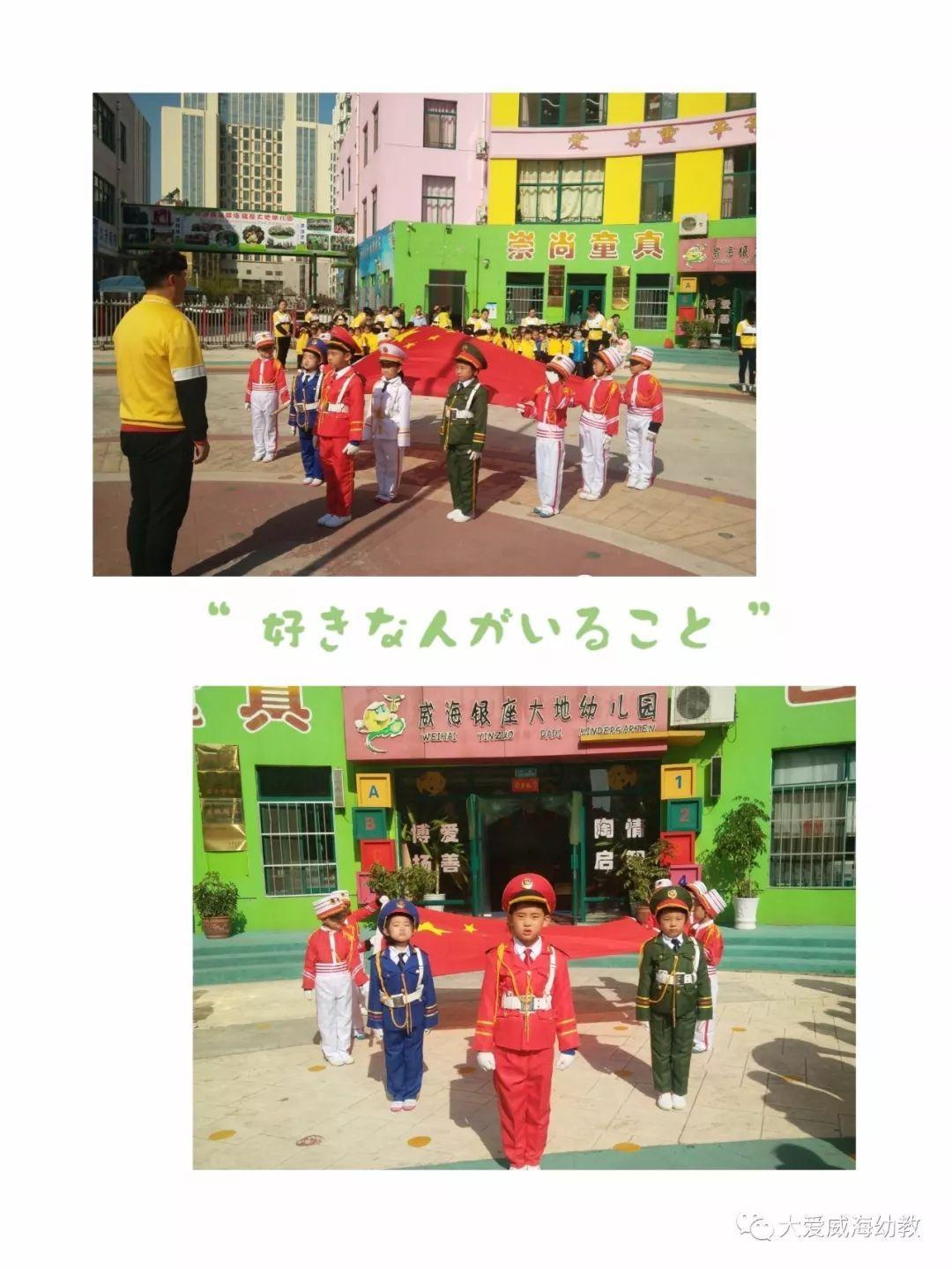 表情大乱斗