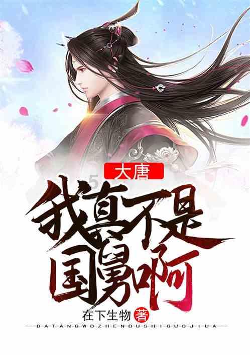 雷神之战