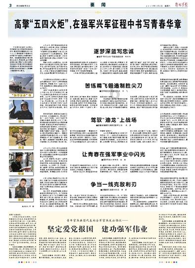 世界每3人就有1人无法获得安全饮水，你觉得我们人类未来会缺水吗？游戏画面