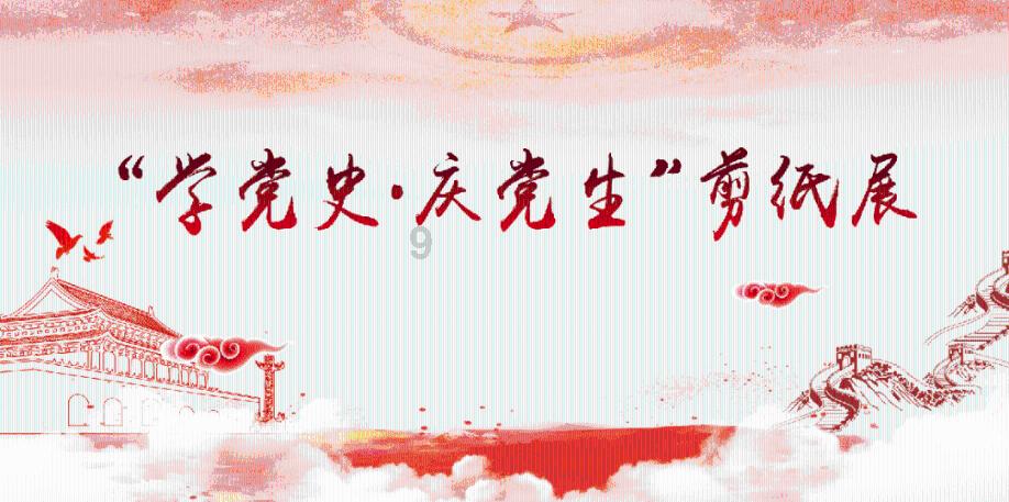 童话世界找不同
