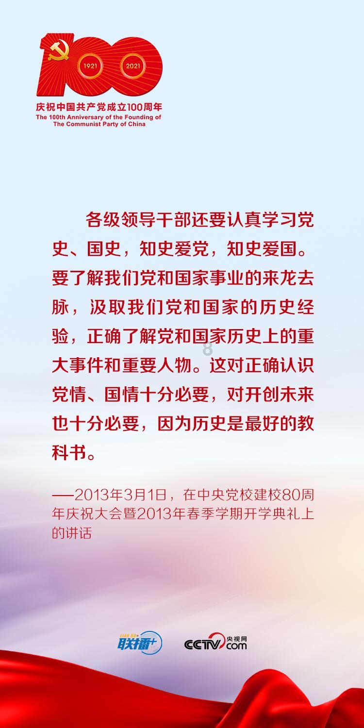 李家超推介高回报投资计划?香港特区政府严正澄清:AI伪造!