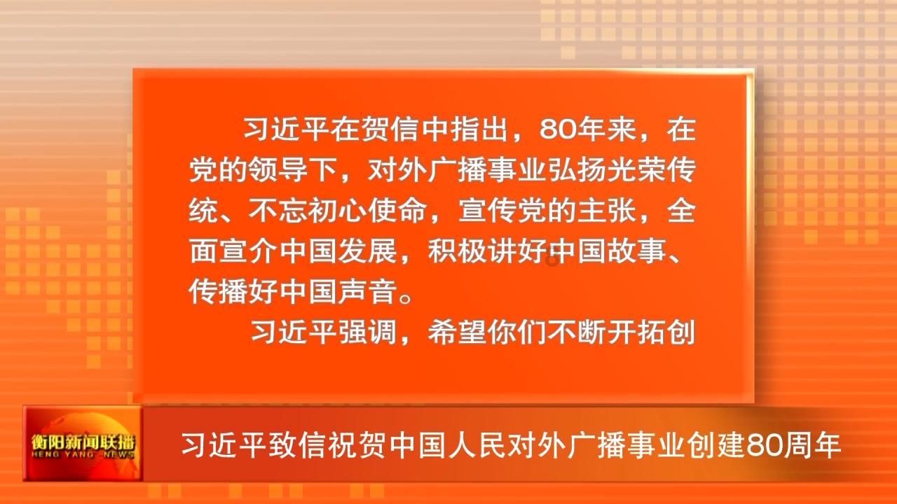 祁苗苗：产品的销路越来越广