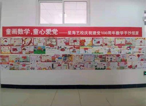 发现冷知识的零极限清理时必须说祈祷文吗平台,轻松拓宽知识领域!