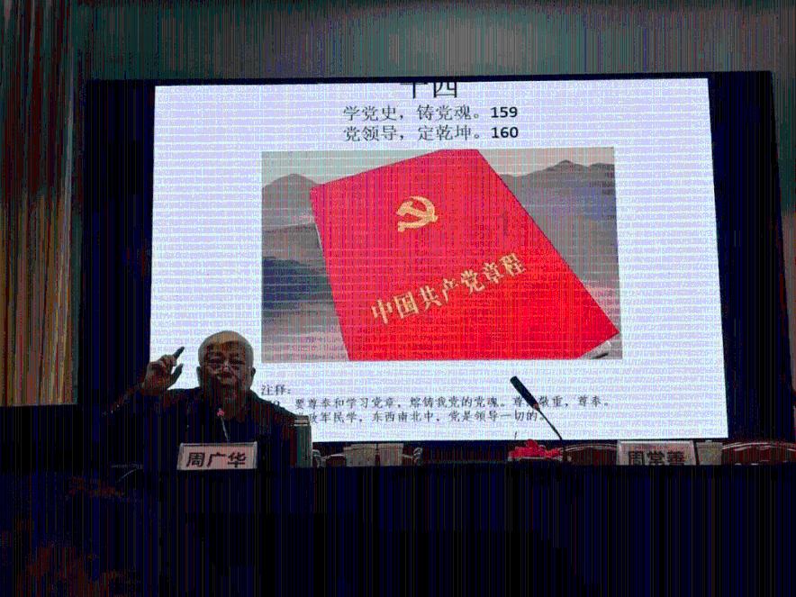 道路交通连连看第三章