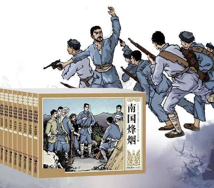 三国群英5