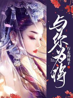 王玉林到G228丹东线滨州段项目现场调研