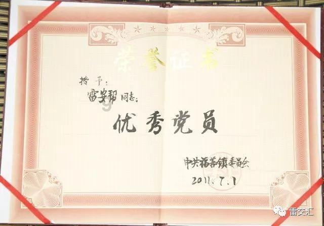 救援有趣的狮子