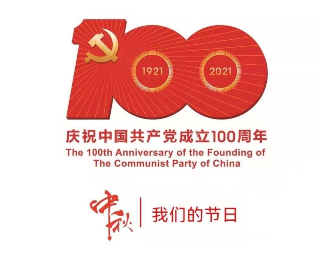 救援部落穴居人