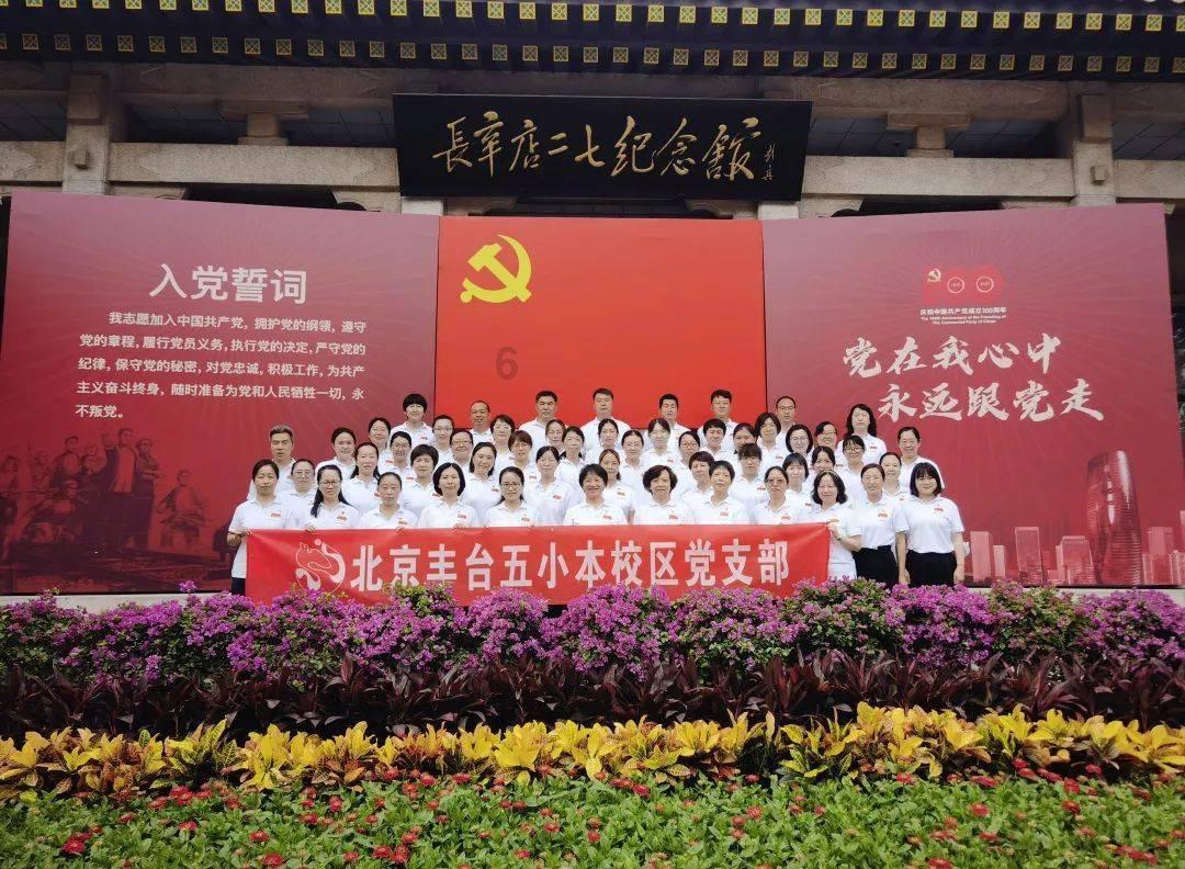 召唤神龙万宁版祖龙