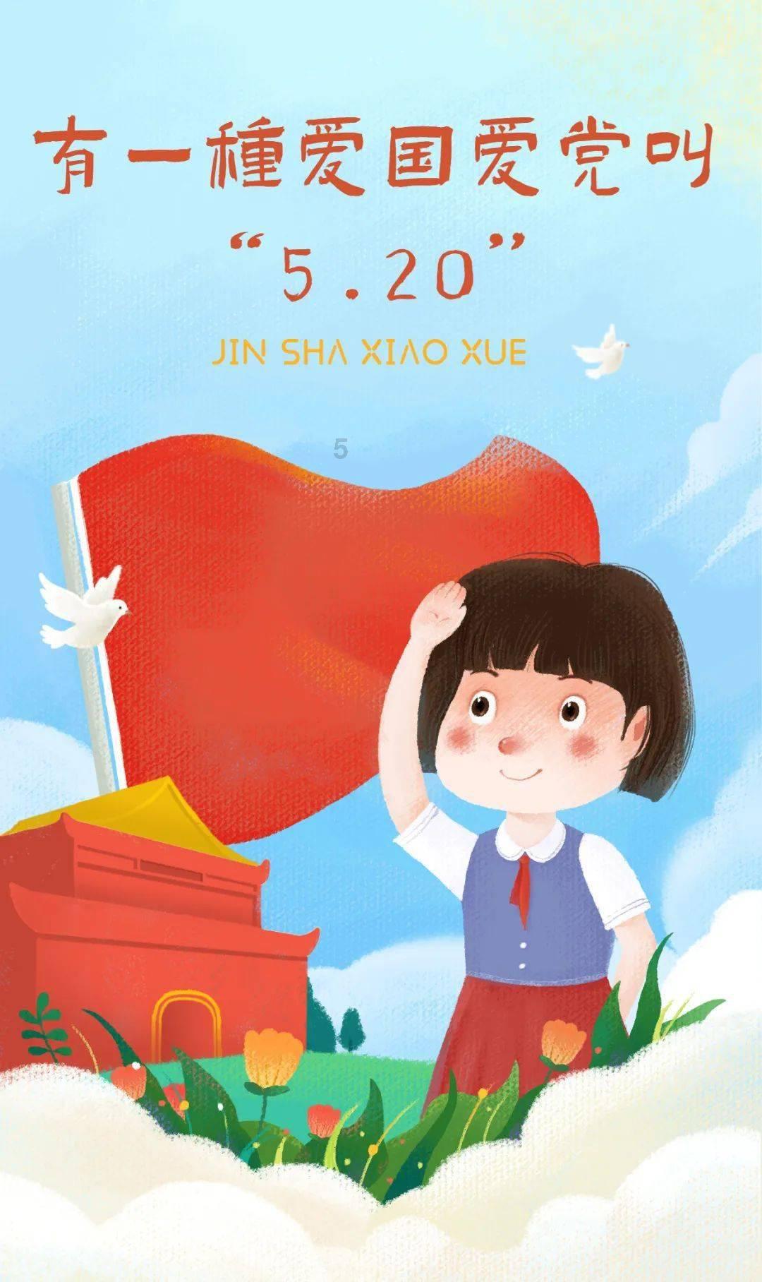 麻虎镇积极盘活土地资源