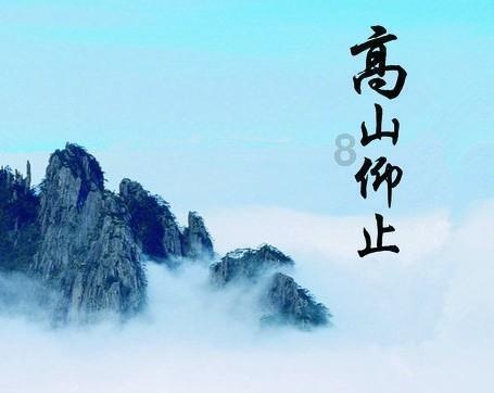 调兵遣将三军混战