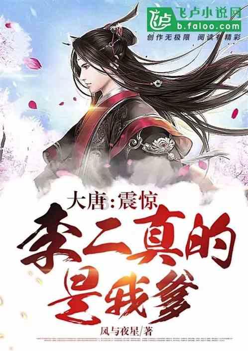 战争机器4