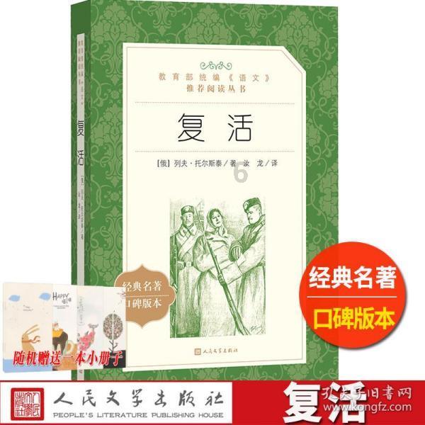 魔法季节沉睡大地