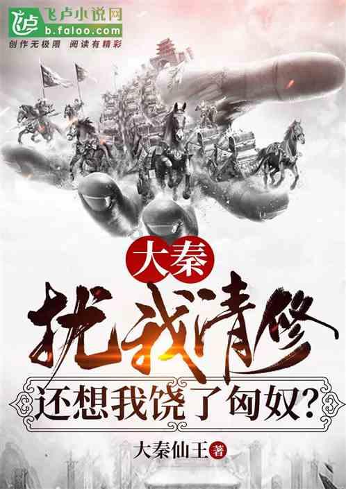 花瓶粉碎者