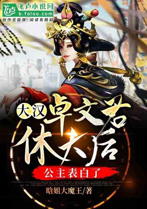 独狼逃跑