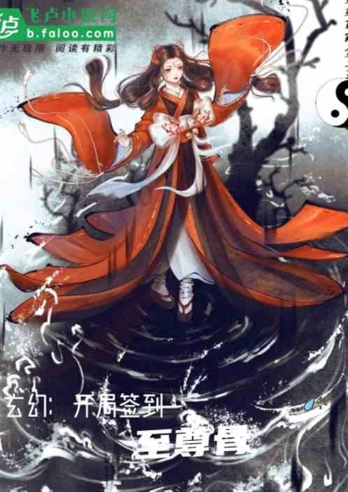 蜗牛寻新房7